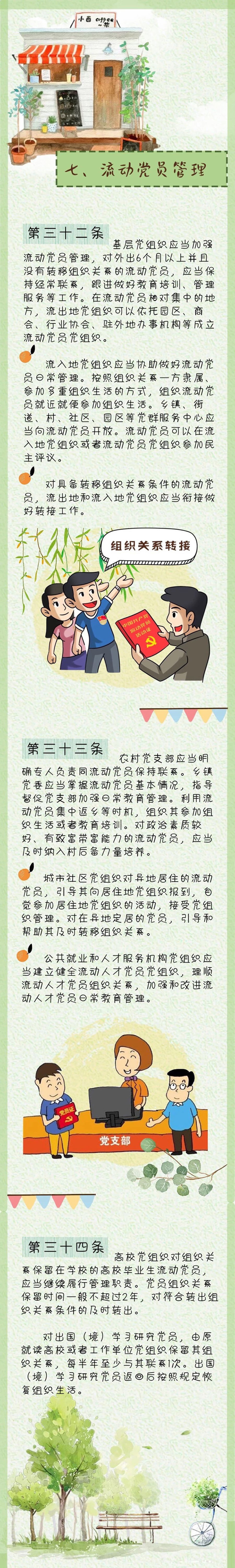 67381����-��Ϸ�ٷ���վ