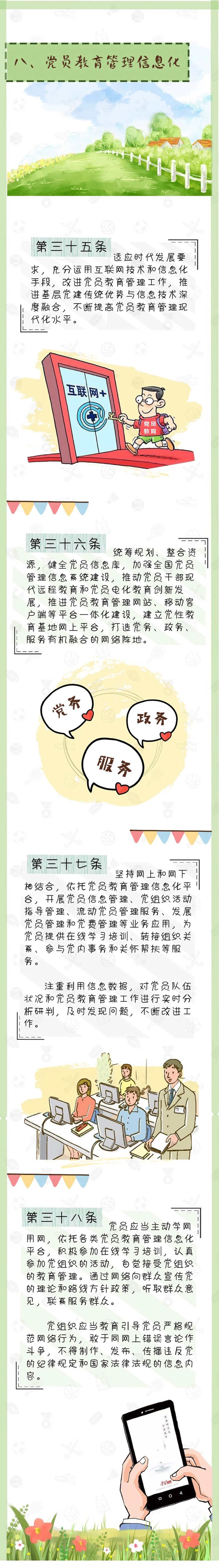 67381����-��Ϸ�ٷ���վ