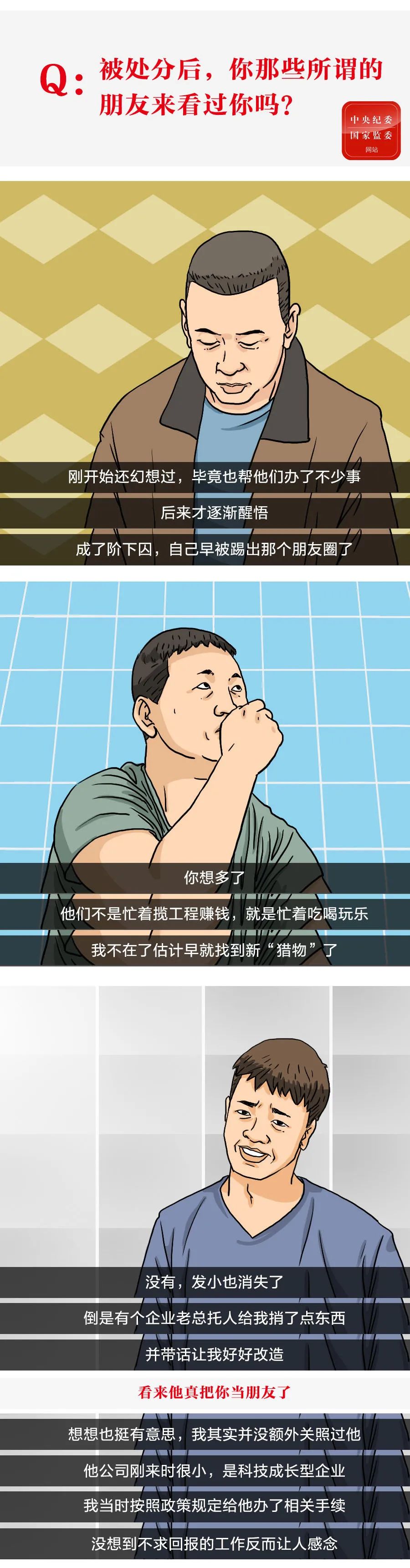 67381����-��Ϸ�ٷ���վ