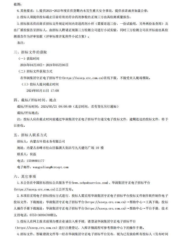 67381����-��Ϸ�ٷ���վ