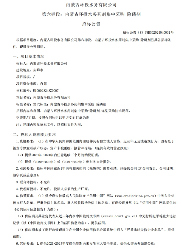 67381����-��Ϸ�ٷ���վ