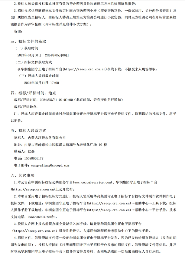 67381����-��Ϸ�ٷ���վ