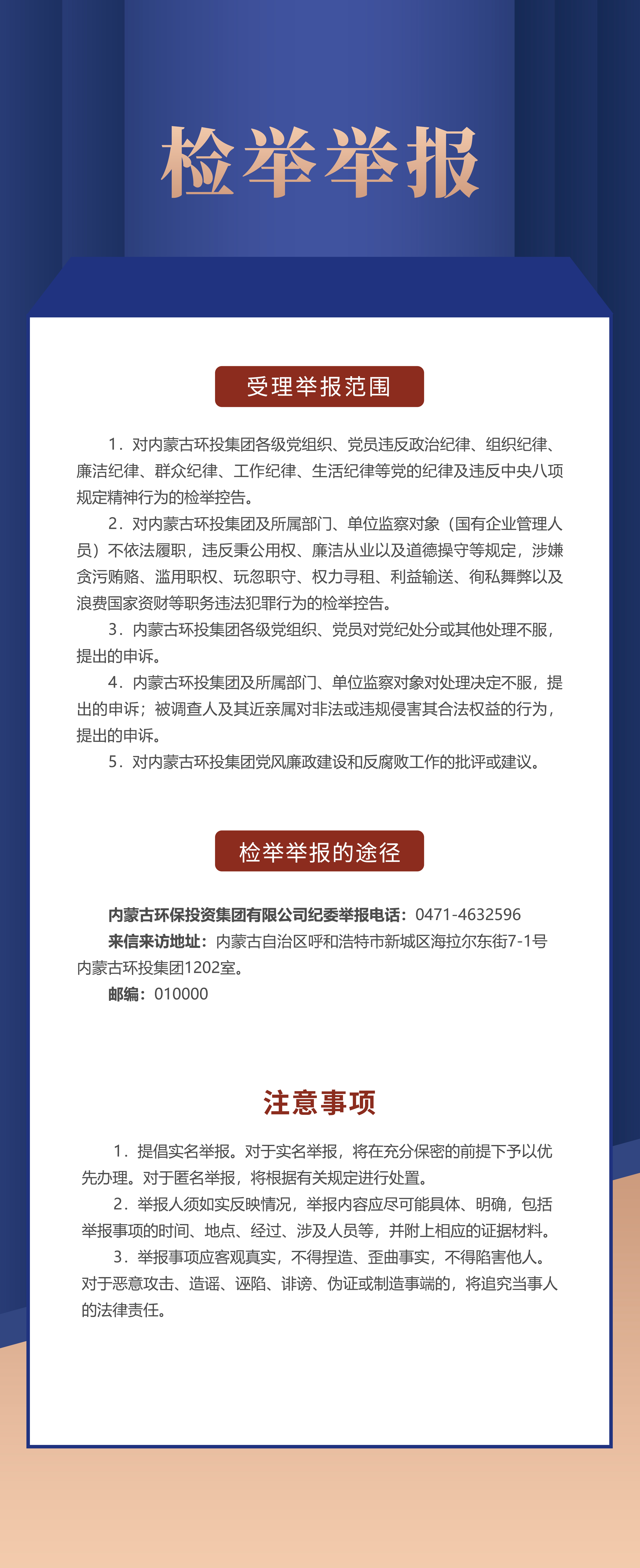 67381����-��Ϸ�ٷ���վ