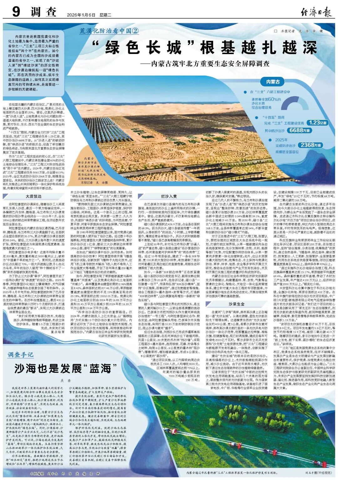 67381����-��Ϸ�ٷ���վ