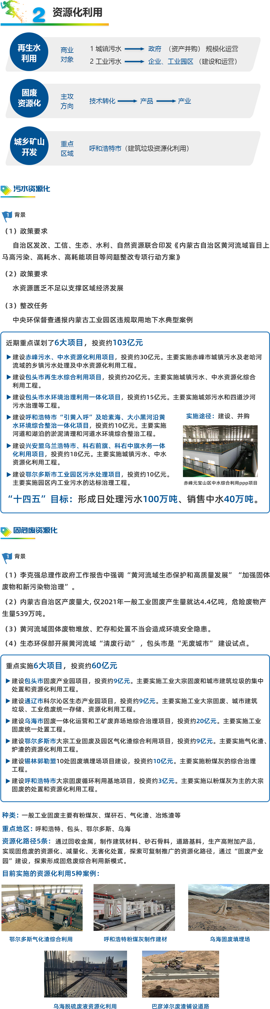 67381����-��Ϸ�ٷ���վ